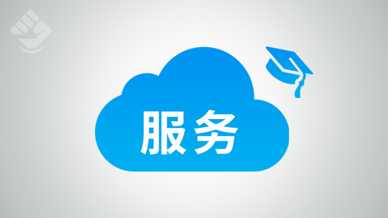 华为Cloud-HCIA-云计算专家认证考试服务