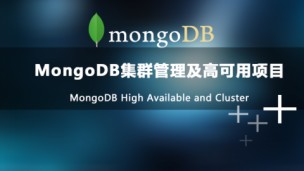 MongoDB集群管理及高可用项目